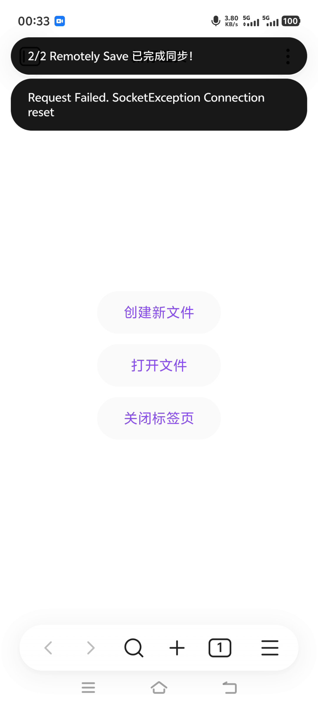 Obsidian 通过 WebDAV 同步时连接被重置演示